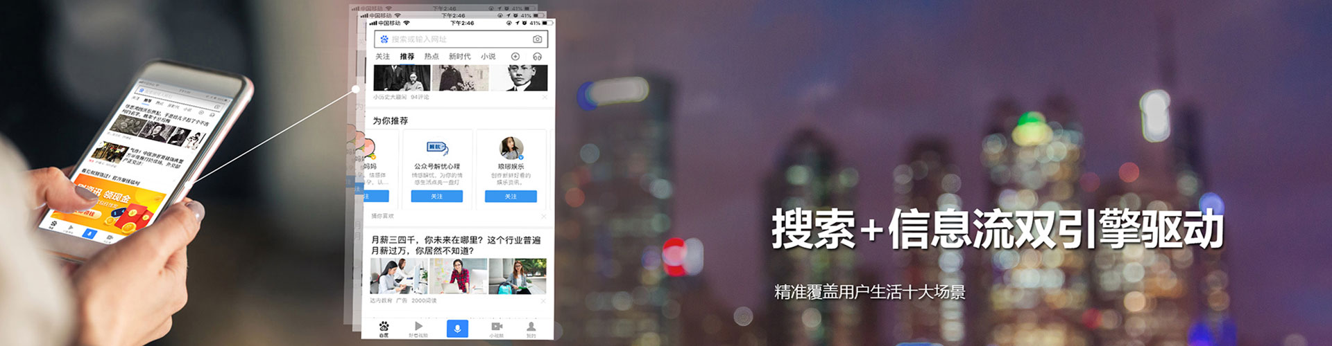 东河百度包年竞价