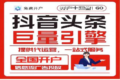 探索百度竞价账户托管的奥秘：多行业成功经验分享