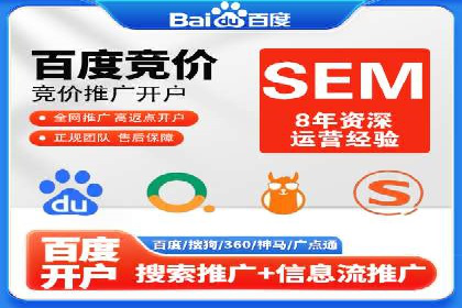 移动端信息流广告的优化策略及成功案例