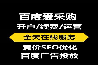 探索百度竞价代运营的未来趋势与发展方向